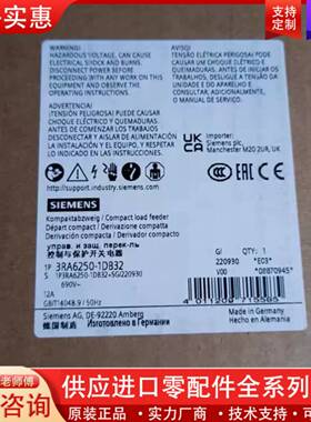 议价3RA6250-1DB32控制与保护开关电器正
