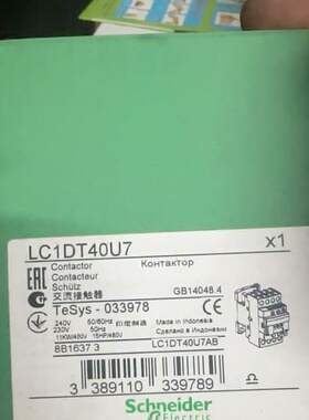 可维修进口接触器 LC1-DT40U7 1个议价