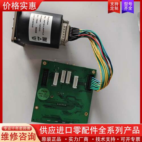 议价Rapidtek RP16-LA0TL0 射频同轴开关