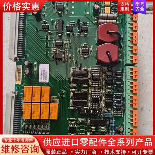 议价信号板5.552.021
