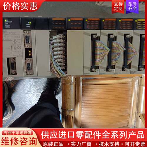议价PLC，型号CQM1H-CPU51，一套，功能正常
