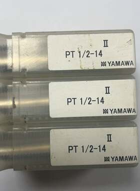 可维修PT 1/2-14进口YAMAWA管用丝攻英制PT 1/