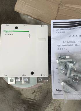 可维修LC1D410M7C接触器，LC1D410Q7C也