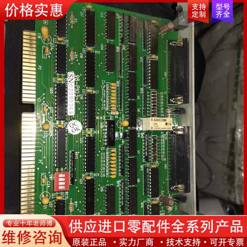 议价轴卡98-PI03-F，件包好包正常，单件价格400