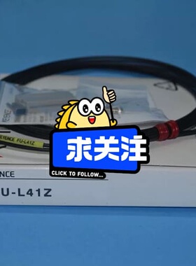 可维修FU-L41Z光纤传感器议价
