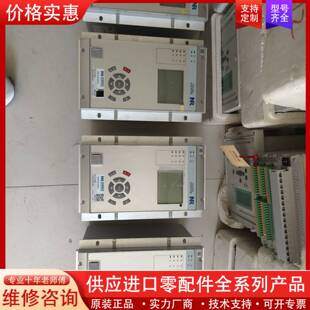 议价PCS9626C 电动机保护测控装置DC220V5A