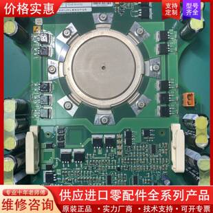 议价高压IG，3BHL000391P0101