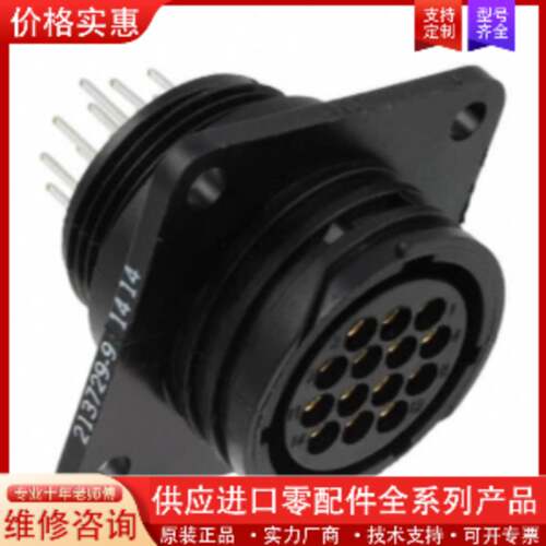 议价213729-9 CONN RCPT FMALE