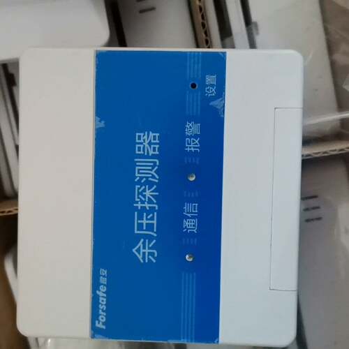 可维修赋安FS5083消防应急疏散余压探测器