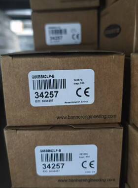 可维修 Q85BB62LP-B  订货号：34257  原