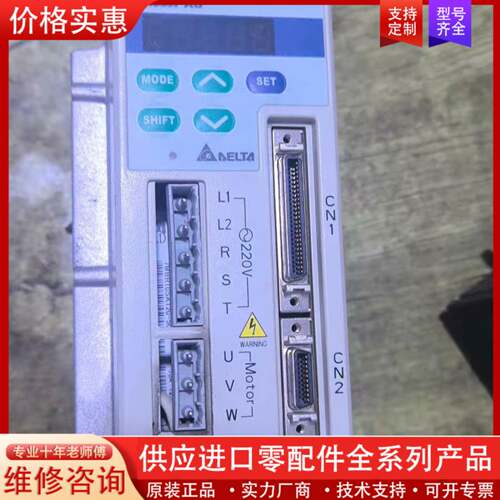 议价ASD-A0221-