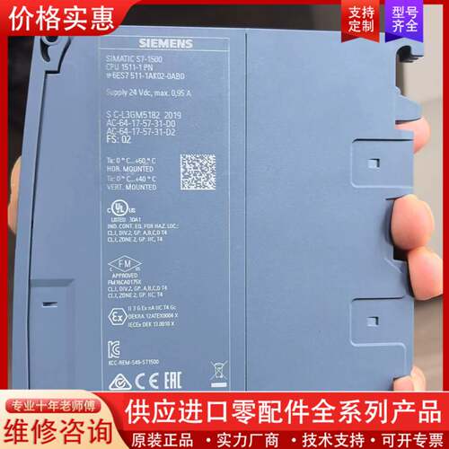 议价511-1AK02   CPU  成色美丽  功能完好