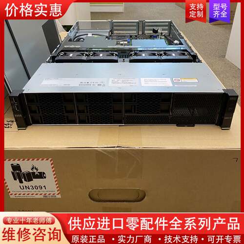 可维修超聚变（αFUSION）2288H V5 (2U-12*3.