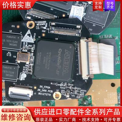 可维修10张一样的，ep4ce75f23i7n，新坯靓仔。