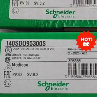 可维修140SD095300S,安全型Modicon量子安全