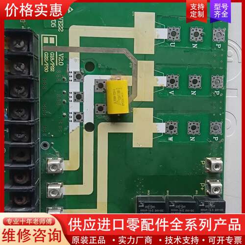 议价SVFEV变频器22/30KW主路板S-DRIVE22
