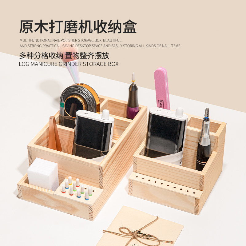 珂美欧实木打磨机收纳盒
