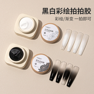 珂美欧美甲拍拍胶2025年新款高饱和度渐变彩绘胶浮雕胶美甲店专用