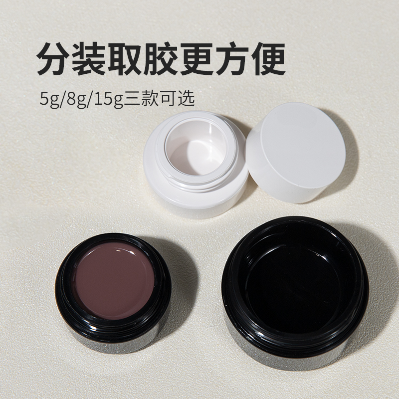 罐装胶分装瓶功能胶小圆空瓶工具