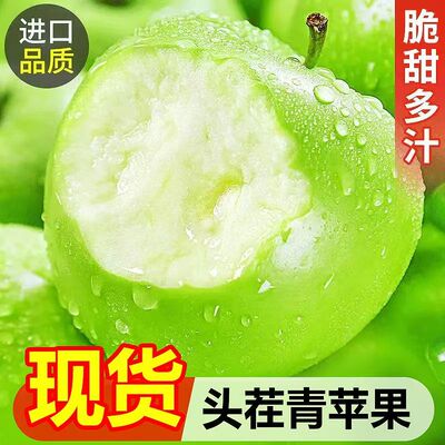 陕西青苹果新鲜水果应当季酸脆甜绿萍果富士王林小苹果整箱