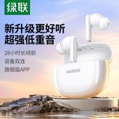 绿联P3蓝牙耳机入耳式 无线运动2025新款 游戏低延迟隔音降噪AI通话