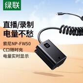 a6400 a7m2 a6000 绿联np a6300 zve10 a6100 a7r2 fw50相机假电池外接电源直播适用索尼sony A5100 nex7单反