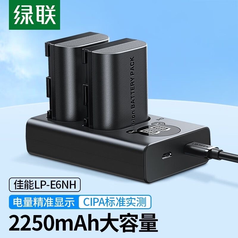 绿联LP-E6相机电池适用佳能EOS