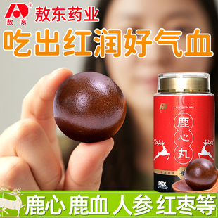 补养生膏女气生补养调寒理气不血足面色萎黄冰体怕冷手脚血凉