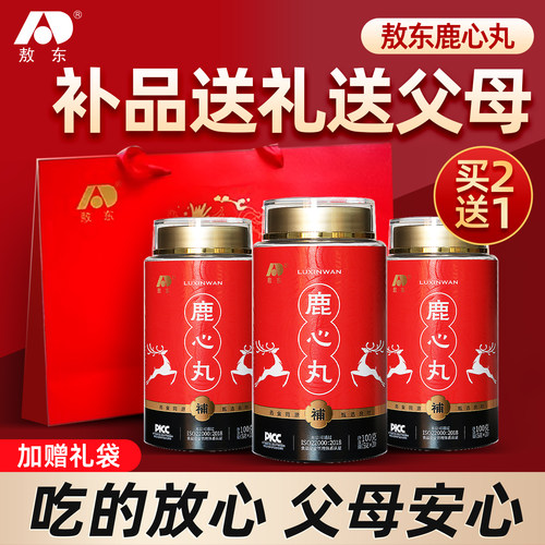 敖东鹿心丸送长辈送父母礼盒佳品