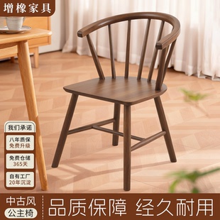 北欧实木餐椅家用餐厅餐桌椅靠背凳子现代简约扶手椅子新款公主椅
