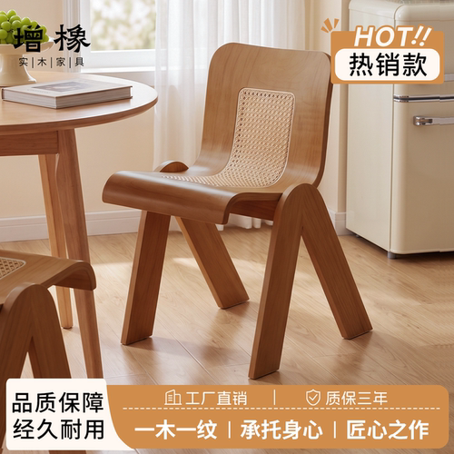 实木北欧简约藤编餐椅