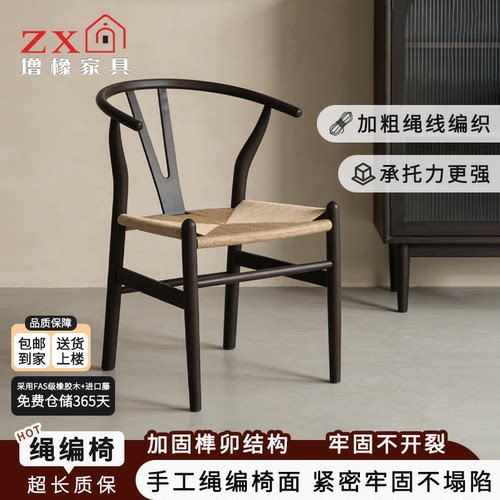 餐厅卧室家用简约复古轻奢实木