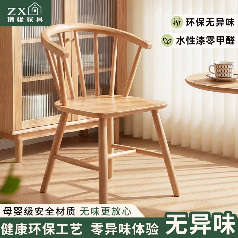 实木餐椅原木北欧休闲公主椅咖啡厅扶手靠背椅现代简约餐桌椅子
