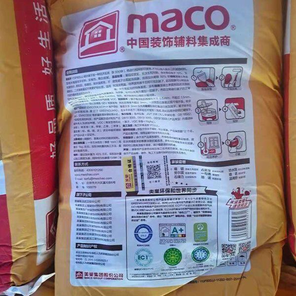 热销高强耐水腻子美巢腻子粉易呱平800jj防水腻子防霉防潮内墙腻