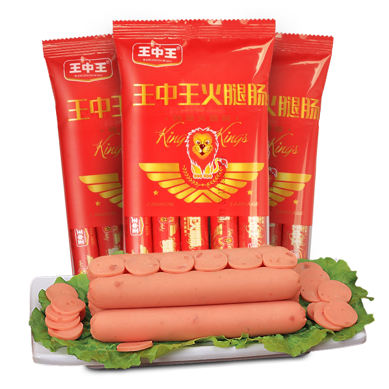 王中王品牌优级火腿肠玉米肠组合
