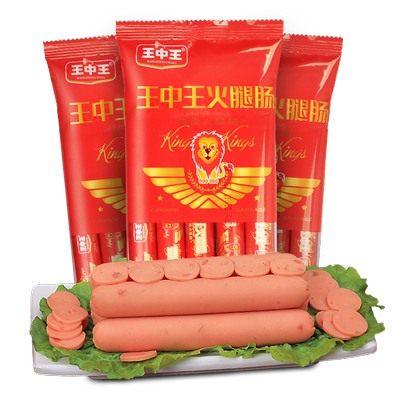 王中王品牌优级火腿肠玉米肠组合