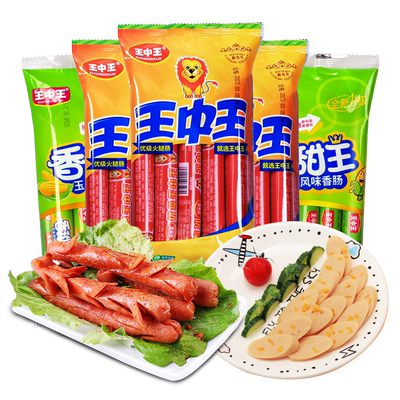 王中王优级火腿肠油炸煎烤烧烤肠