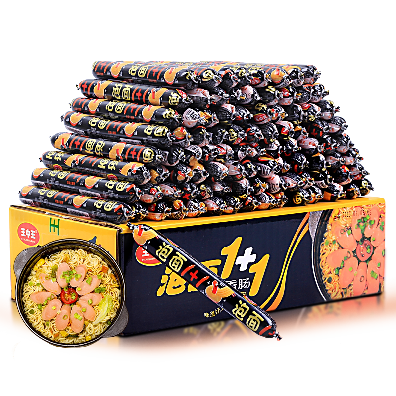 王中王即食火腿肠泡面1+1香肠