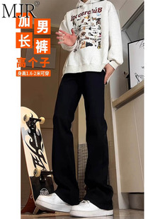 高个子黑色微喇牛仔裤男款春秋冬季弹力修身直筒裤加绒男裤子冬季