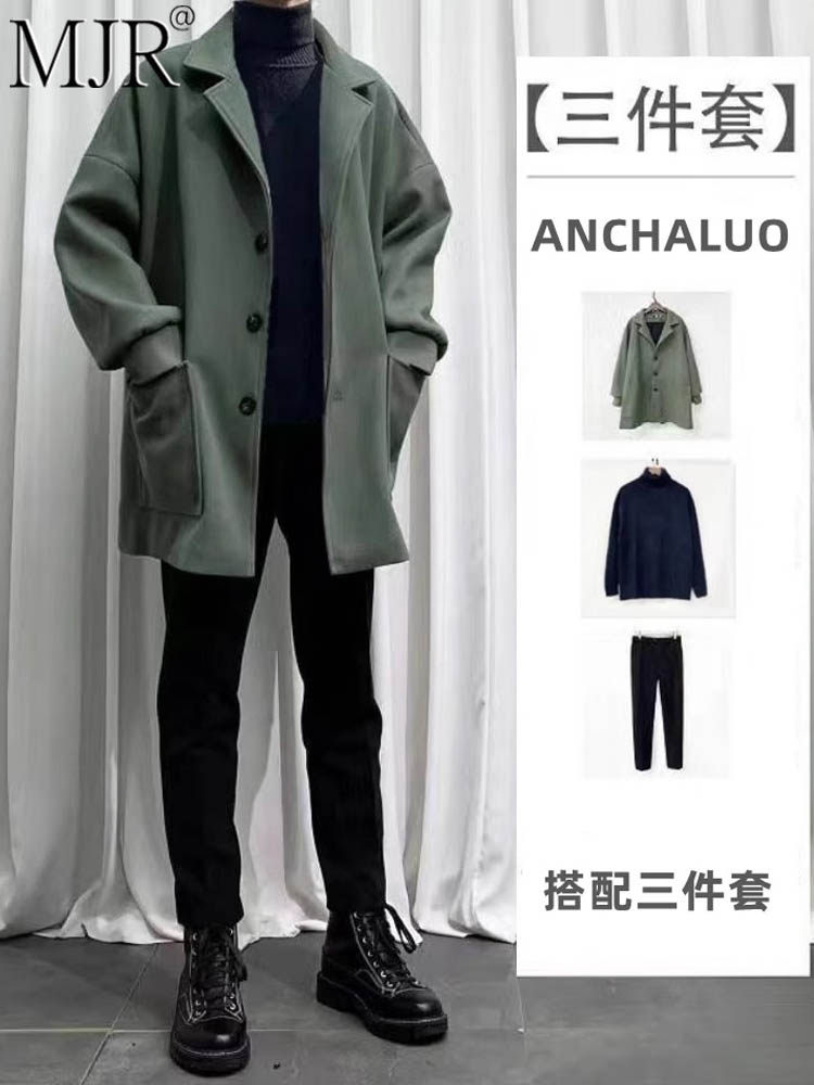 高端毛呢套装男士外套成熟稳重两件套冬装搭配一整套高级感男装潮