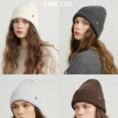 LINE CIEL羊绒高克重百搭保暖针织毛线帽简约大气舒适气质设计感