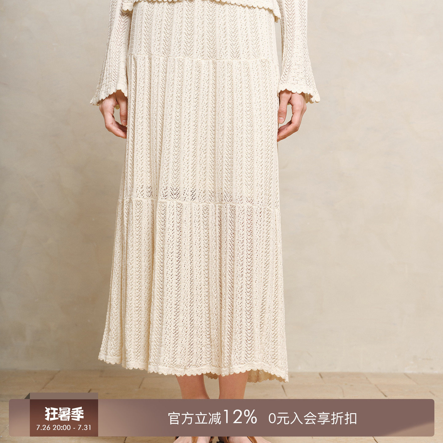 LINE CIEL棉麻褶皱镂空针织松紧腰半身长裙26春夏新品休闲度假