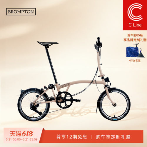 小布折叠自行车4速沙丘棕