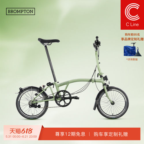 小布折叠自行车2速抹茶绿