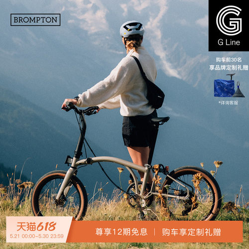 小布折叠自行车8速尘迹白