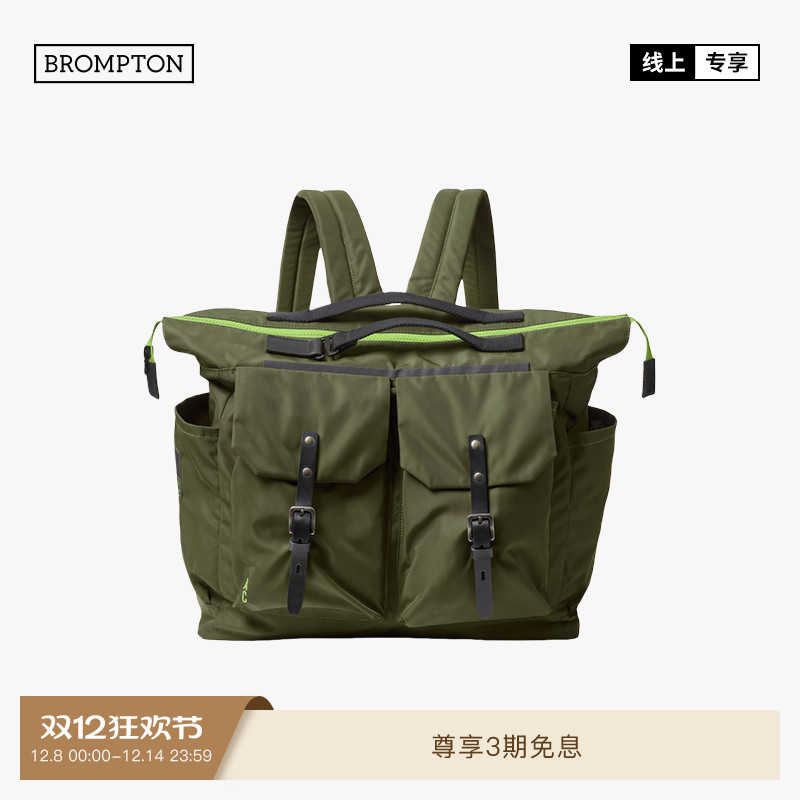 BROMPTON x Ally Capellino 联名系列