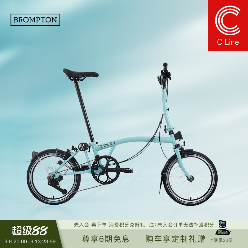 小布折叠自行车4速土耳其绿图片
