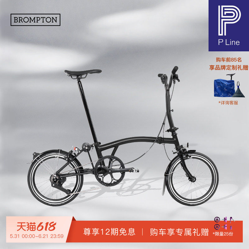 BROMPTON小布P Line暗夜黑 M把/S把4速L版钛版轻便便携折叠自行车