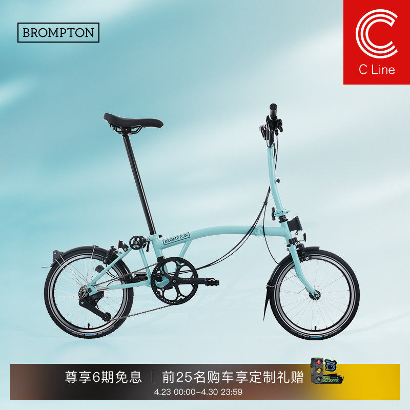 BROMPTON小布C Line 土耳其绿 M把/S把4速折叠自行车