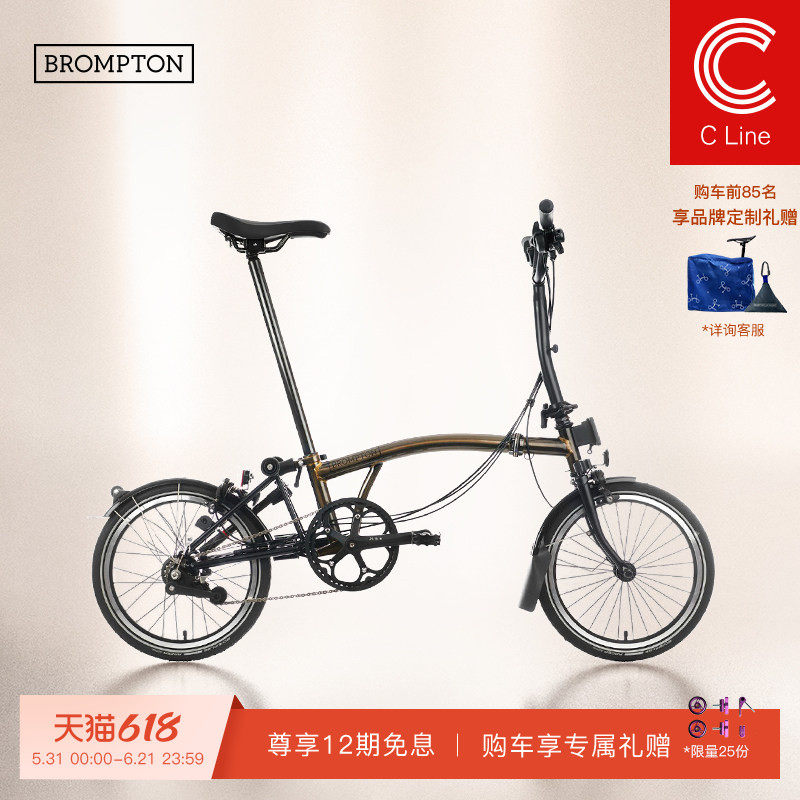 BROMPTON小布C Line清漆 M把/S把6速L版轻便便携折叠自行车